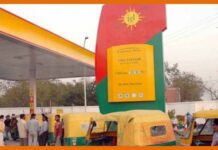 महंगा हुआ CNG और PNG, जानिए नया दाम CNG
