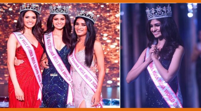 यहां जानें फेमिना मिस इंडिया 2020 के ग्रांड फिनाले की विनर का नाम Femina Miss India 2020