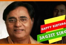 दिल के बेहद अमीर थे जगजीत सिंह, इन चर्चित गायकों को दिलवाए थे पहला ब्रेक HBD Jagjit Singh