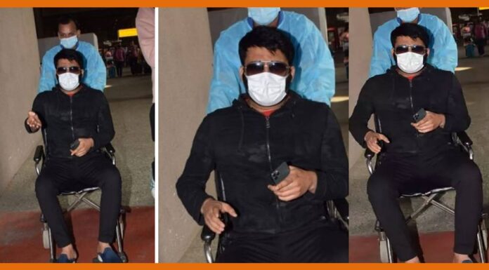 COMEDIAN KAPIL SHARMA SPOTTED IN WHEELCHAIR AT MUMBAI AIRPORT Kapil Sharma