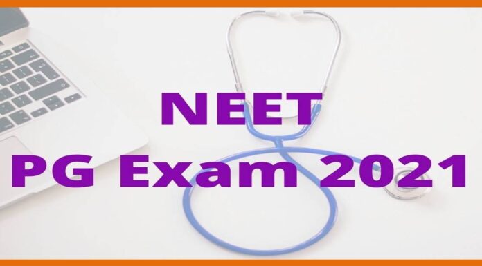 NEET PG 2021: NBE RELEASES BROCHURE WITH 5 MAJOR CHANGES NEET PG 2021