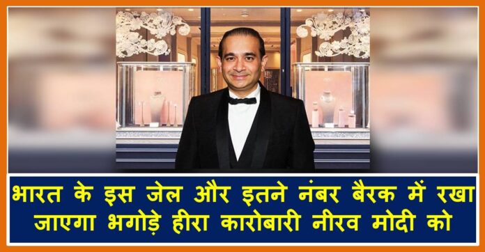 Neerav Modi Neerav Modi