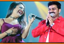 वायरल हुआ नेहा कक्कड़ का भोजपुरी गाना, देखें वीडियो Neha Kakkad