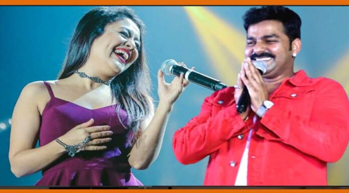 वायरल हुआ नेहा कक्कड़ का भोजपुरी गाना, देखें वीडियो Neha Kakkad