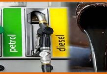 लगातार चौथे दिन बढ़ीं कीमतें, अपने शहर के ईंधन का ऐसे चेक करें Petrol