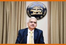 आरबीआई के इस फैसले से होम, कार और पर्सनल लोन होगा महंगा RBI Governor