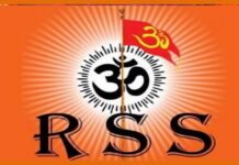 इस राज्य में झड़प के वजह से RSS कार्यकर्त्ता की मौत RSS
