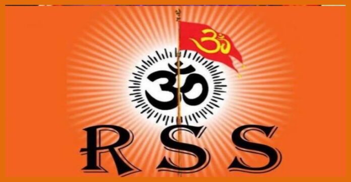 RSS RSS