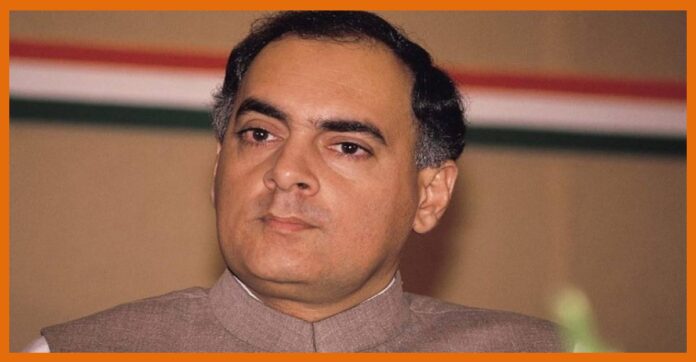 Rajeev Gandhi