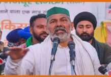Protest against agri laws set to intensify as farmers… Rakesh Tikait