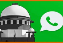 सुप्रीम कोर्ट की फटकार WhatsApp को, कहा… SC whatsapp