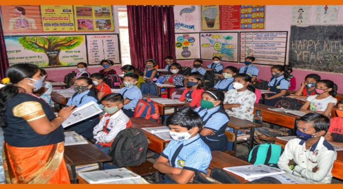 बिहार में 39 हजार सरकारी और निजी विद्यालय सोमवार से खोले जायेंगे School