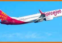 हैदराबाद जा रही स्पाइसजेट की फ्लाइट में आयी खराबी, हुई इमरजेंसी लैंडिंग SpiceJet