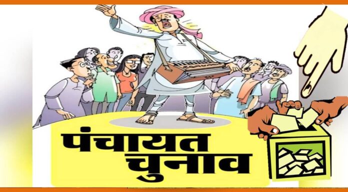 UP पंचायत चुनाव: विभाग ने जारी की नोटिस, जानिए नया आदेश UP Chunav