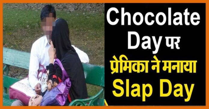 chocolate day chocolate day