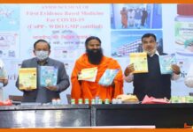 कोरोनिल को प्रमाणित करने के मामले में पतंजलि ने दी ये सफाई coronil