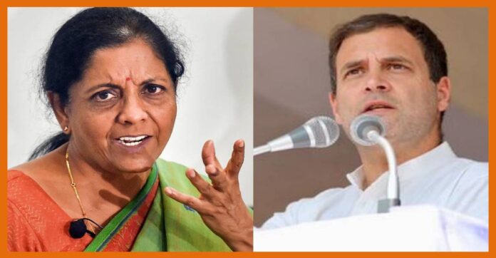 rahul sitharaman