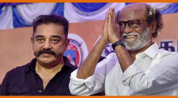 Kamal Haasan Meets Rajinikanth, No Politics Mentioned rajnikanth