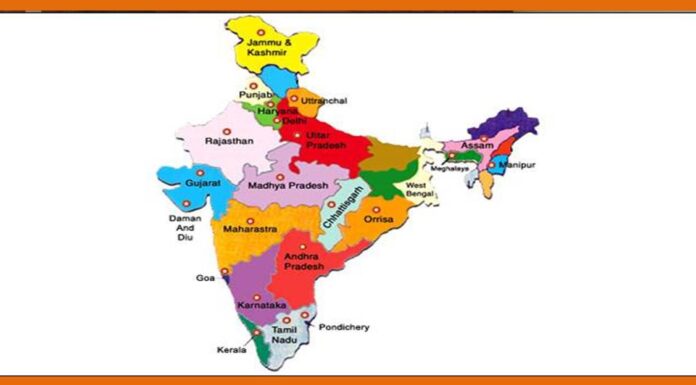 राज्यों के बीच फिर इन कारणो से खड़ी हो रही दीवारें state