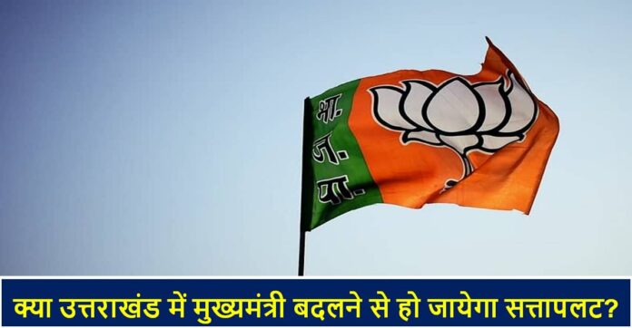 BJP BJP