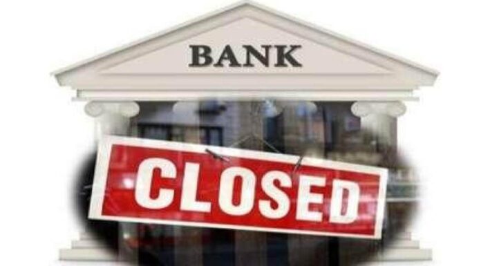 कल से चार दिन इस वजह से बंद रहेंगे बैंक, आज निपट ले सारा काम Bank_closed