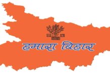 Bihar Day: आज इतने साल का हो गया बिहार Bihar Day