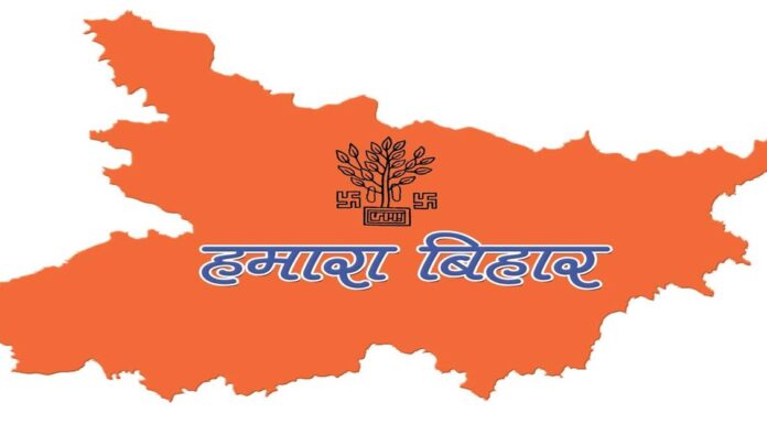 Bihar Day: आज इतने साल का हो गया बिहार Bihar Day