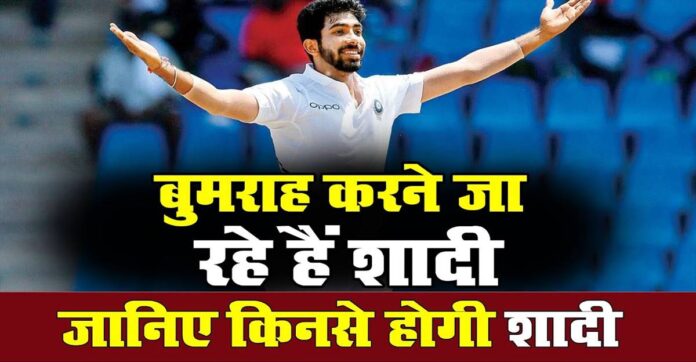 Bumrah