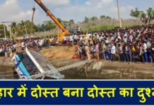 गला घोंट कर नवविवाहित दोस्त को मार डाला, घर में घुसकर उसकी पत्नी से की गंदी हरकत Danapur