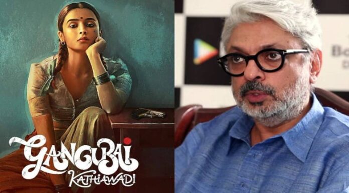 एकबार फिर से गंगूबाई काठियावाड़ी पर लगा ये आरोप GanguBai