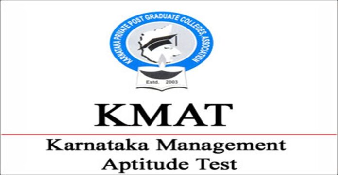KMAT-Entrance-test