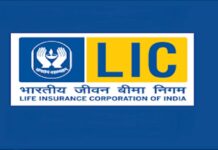 LIC की इस नई पॉलिसी के साथ आपको होगा बहुत फायदा LIC