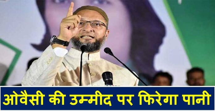 Owaisi