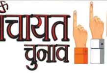 बिहार पंचायत पुनर्गठन को लेकर अधिनियम में जल्द किया जायेगा ये काम Panchayat chunaav