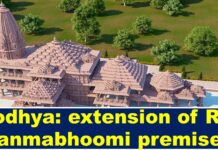 Ayodhya: extension of Ram Janmabhoomi premises Ram