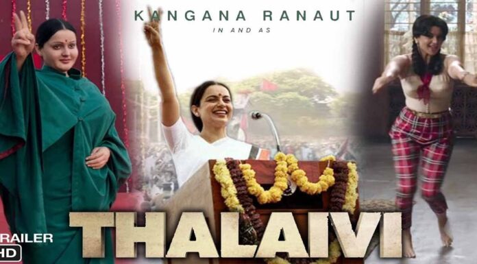 कंगना रनौत के बर्थडे के दिन आने वाली फिल्म थलाइवी का ट्रेलर हुआ रिलीज Thalaivi Trailer