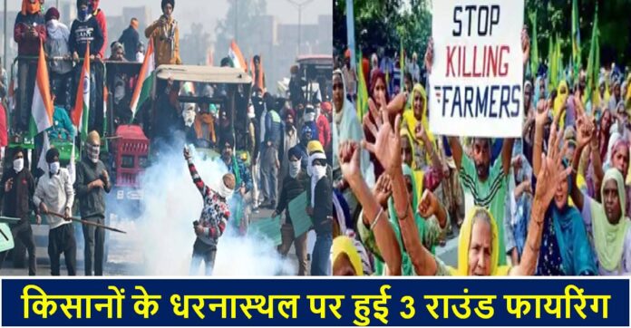 farmer protest farmer protest