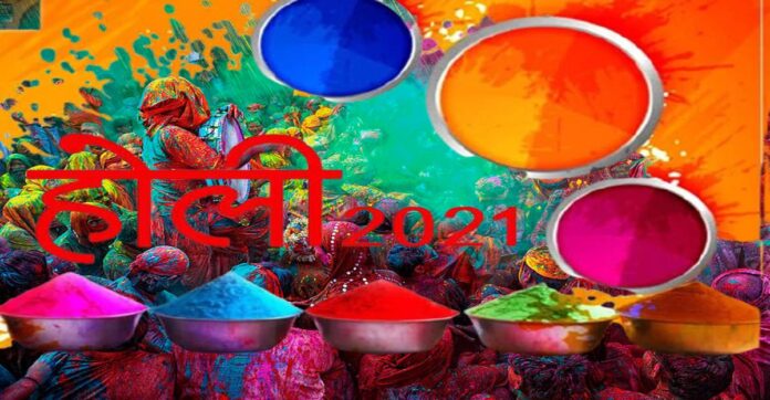 happy Holi happy Holi
