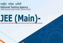 The Joint Entrance Examination March Session will begin today jee-main-exam-date-2021