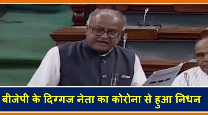 बीजेपी सांसद नंद कुमार सिंह चौहान का कोरोना से निधन nand kishore