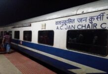 पटना समेत पूर्व मध्य रेल जोन में चल रही ये 50 ट्रेनें patna-ranchi-janshatabdi