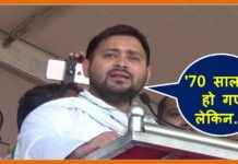बंगाल और असम दौरे पर तेजस्वी ने CM नीतीश पर निशाना साधते हुए कहा… tejasvi