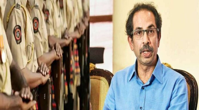 महाराष्ट्र की उद्धव सरकार ने इतने पुलिसकर्मियों का किया ट्रांसफर Udhav Thackeray
