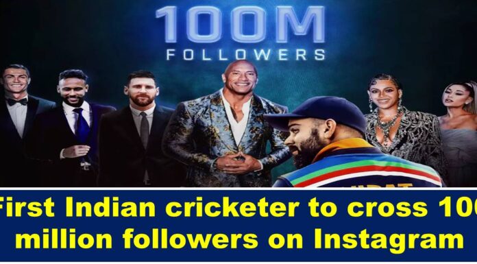 First Indian cricketer to cross 100 million followers on Instagram virat kohli