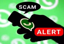WhatsApp पर आये इस मेसेज से रहे सावधान, वरना बैंक खाता हो जायेगा खाली whatsapp scam