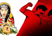 बिहार में दहेज के लिए पत्नी की हत्या, पति गिरफ्तार wife-killed-for-dowry