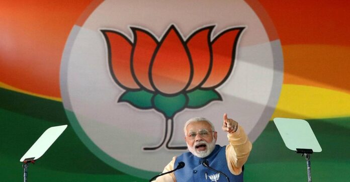 BJP BJP