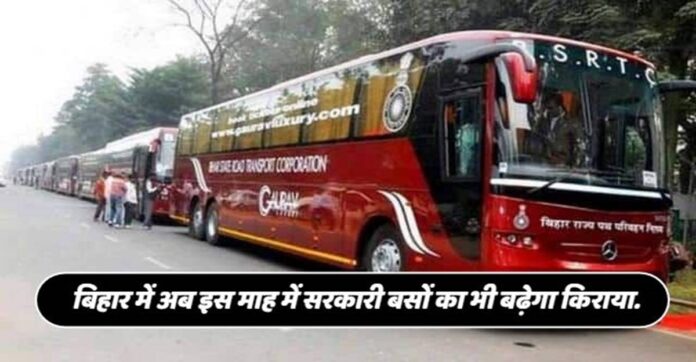 BUS Fare BUS Fare