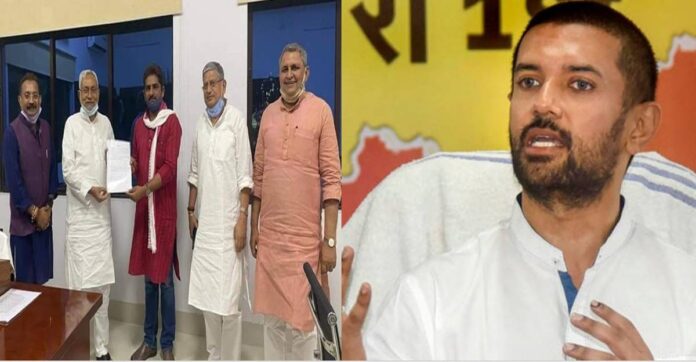 Chirag Paswan Chirag Paswan