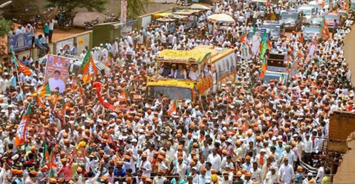 Election Commission Election Commission